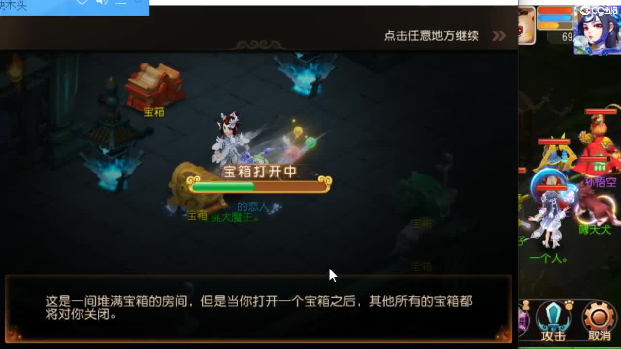 东海湾蜃境保第一名