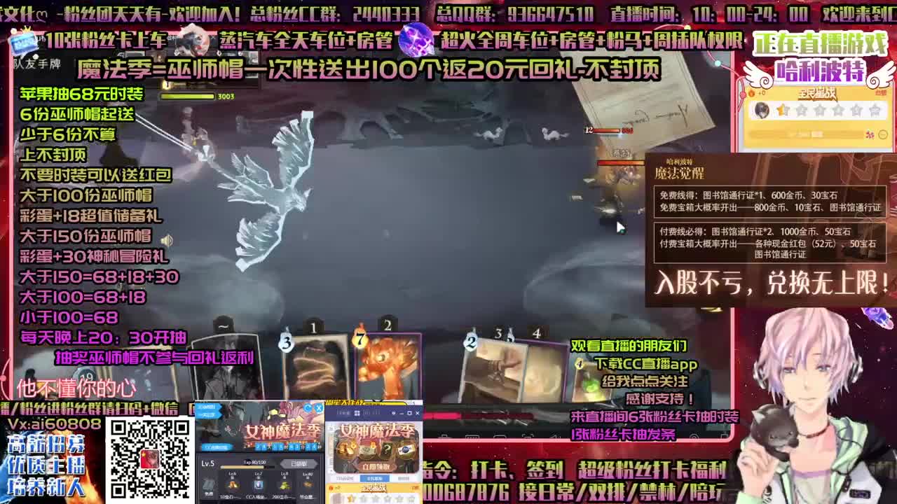 ღ魔法少女投Bunnyღ求守护ღ接所有ღ