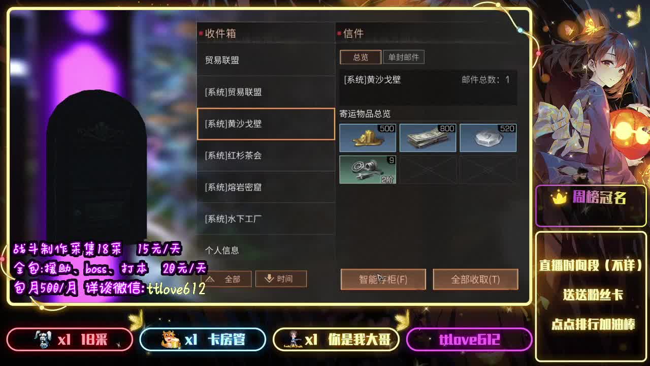 接IOS、安卓 第2段