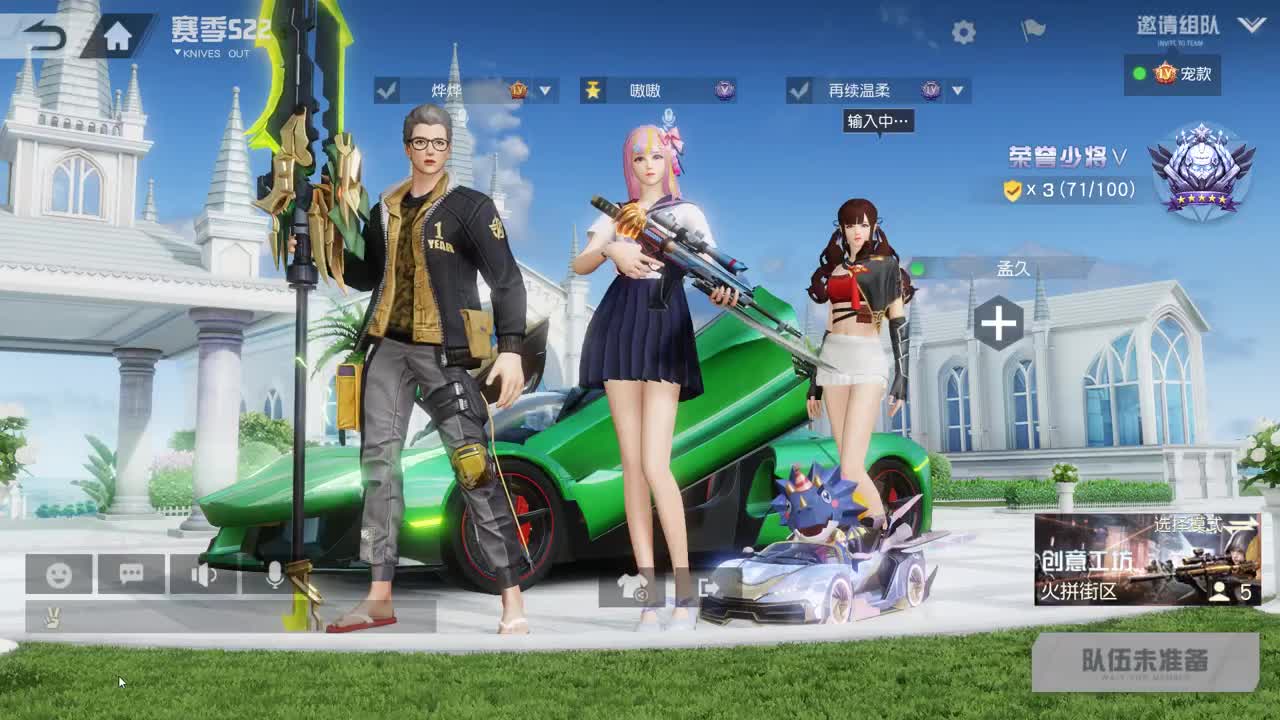干就完了