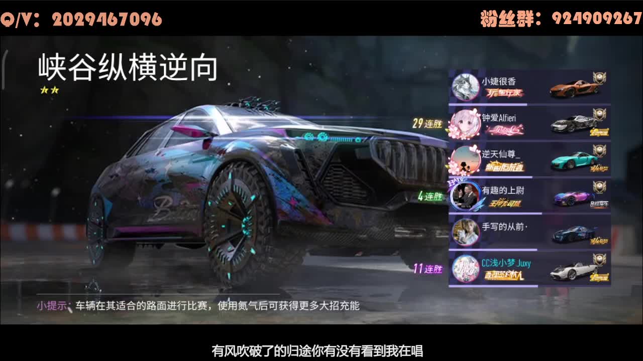 排位排位 第1段