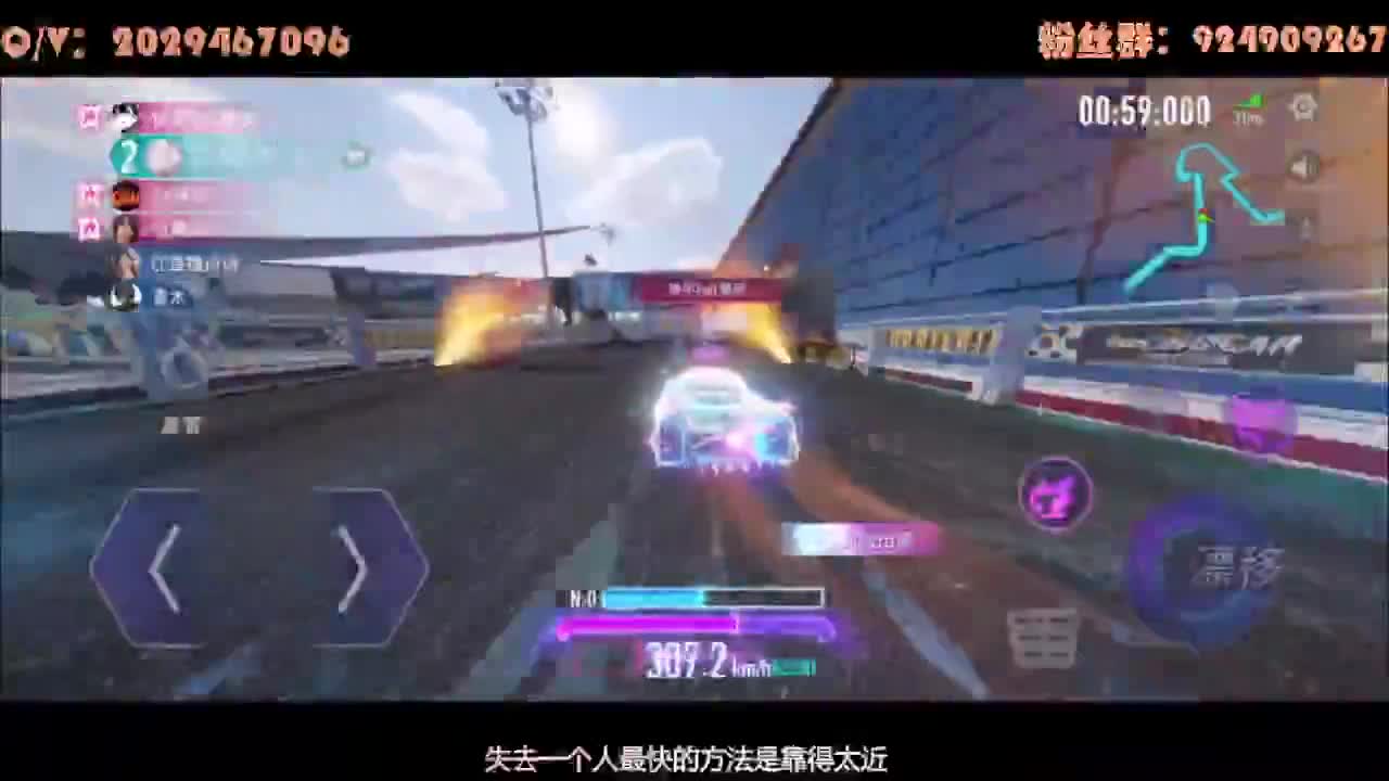 排位排位 第2段