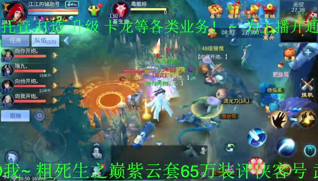 电费亏的有点厉害啊~谁来救救我！！ 第1段