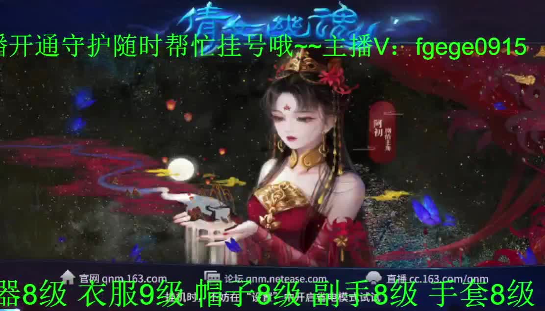 电费亏的有点厉害啊~谁来救救我！！ 第2段