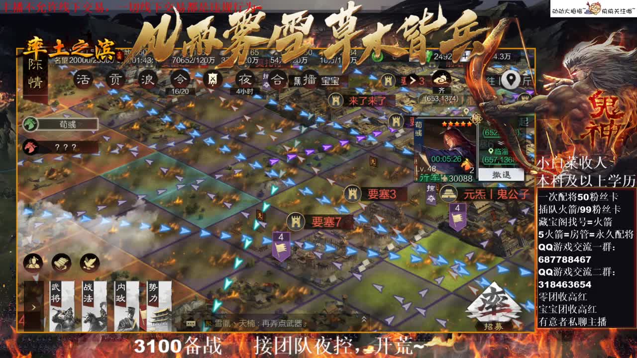 性感五月在线流浪军，有问必答~ 第2段