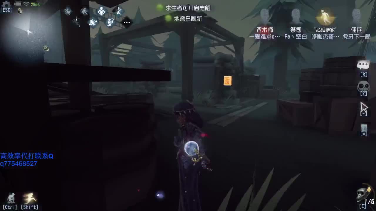监管者点播~ 第1段