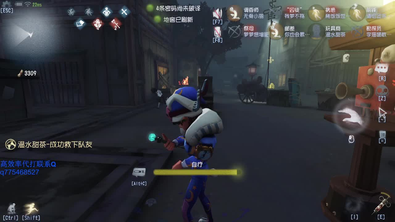 监管者点播~ 第2段