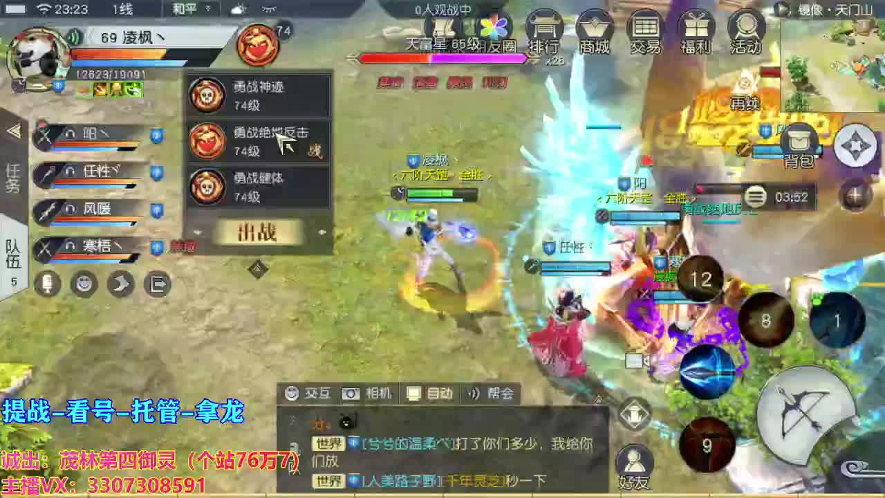 人来人往，留下的都是真的 第2段
