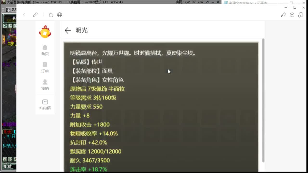 就是造呀！！！ 第1段