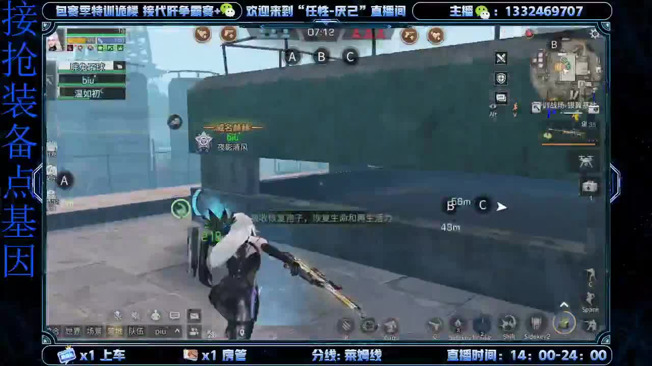 接赛季特训 第1段