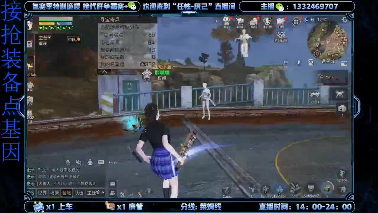 接赛季特训 第2段
