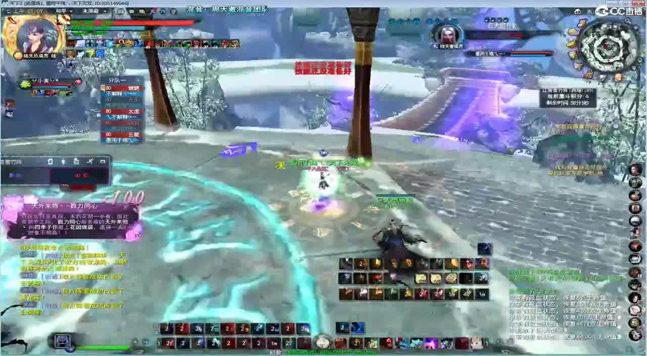 午夜战场那能制裁糯米哥哥嘛 第2段