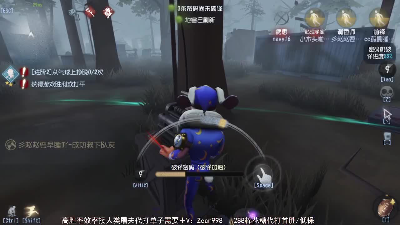干啥啥不行，修仙第一名~ 第2段