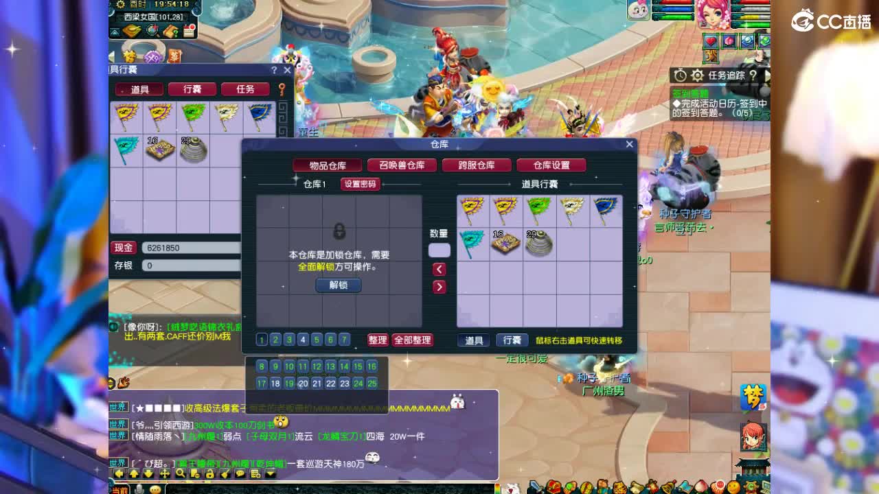 69广东四区白云山 第1段