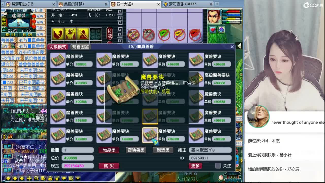 官方推荐打书主播 第1段