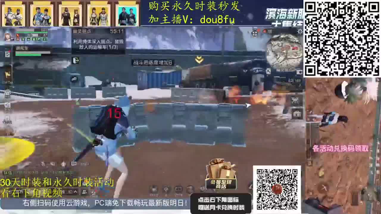 30元月卡换30天蓝C白C黑九局3选2 第2段