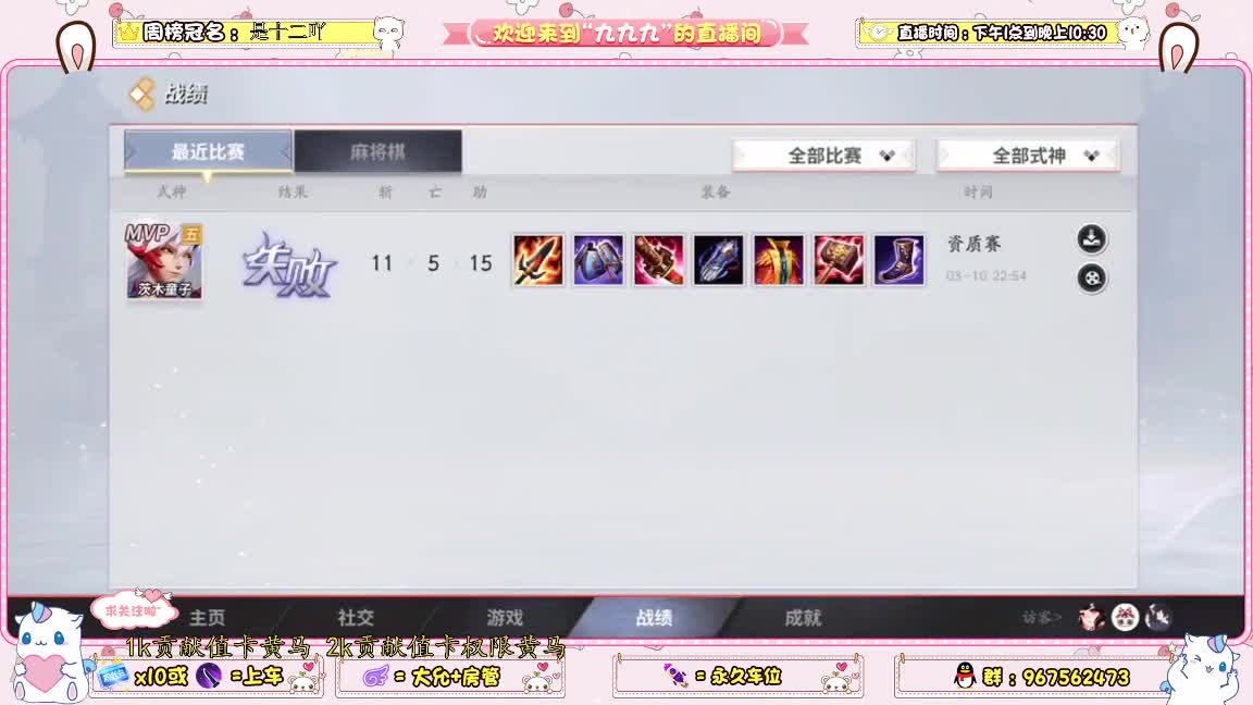 资质上分啊 第4段