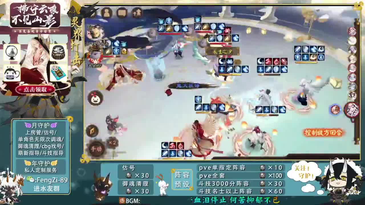 开冲开冲！