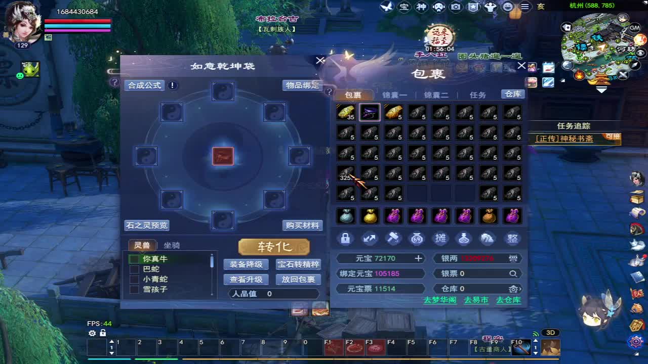 晚上好~ 第1段