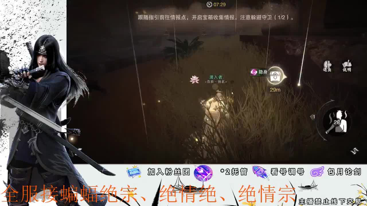 全区接助力副本、副本开荒指挥 第2段