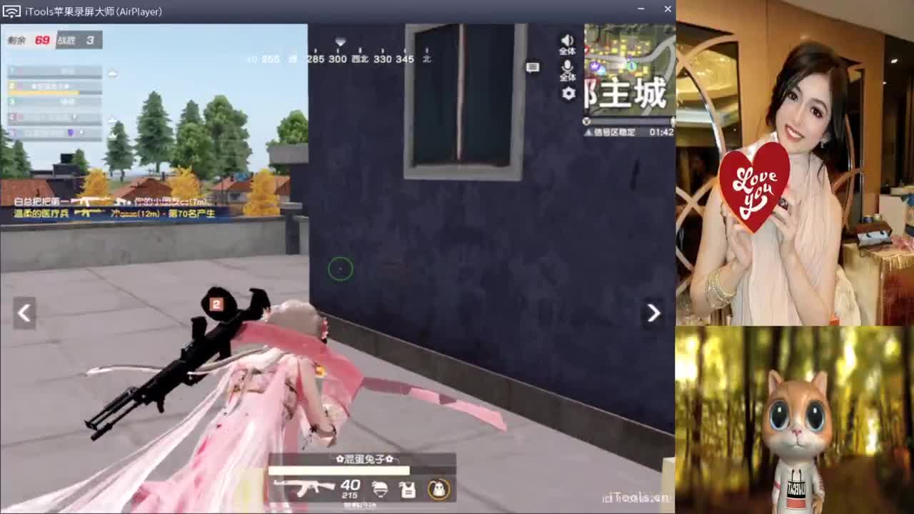1.-//♥♥ 第1段