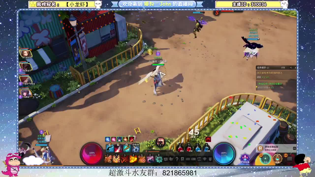 日常日常~309 第2段