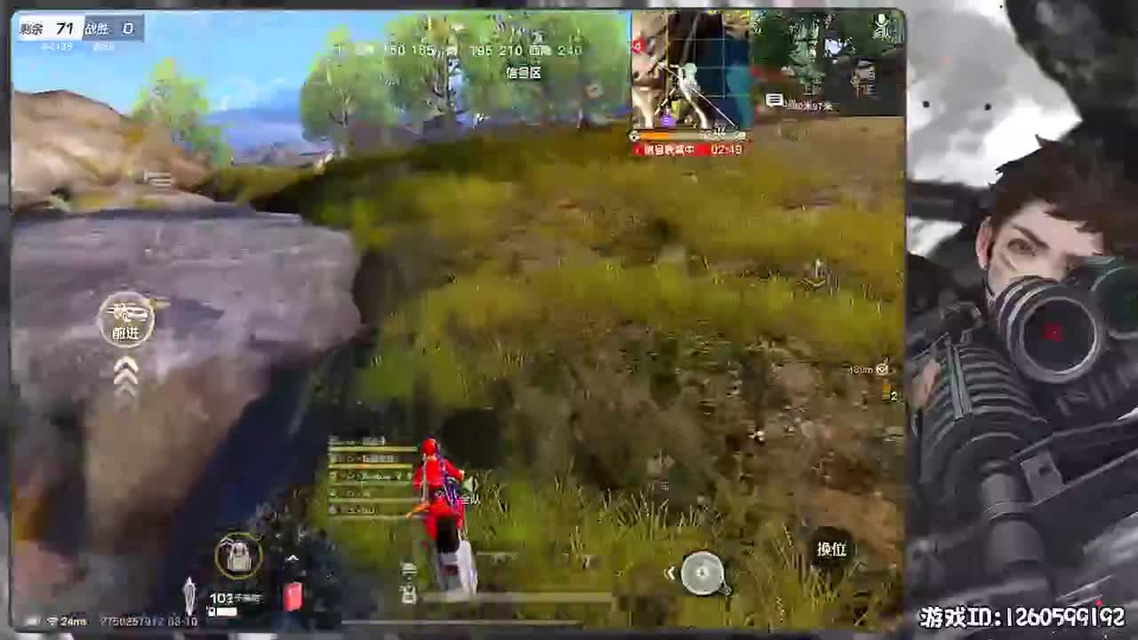 岁岁平安 第1段