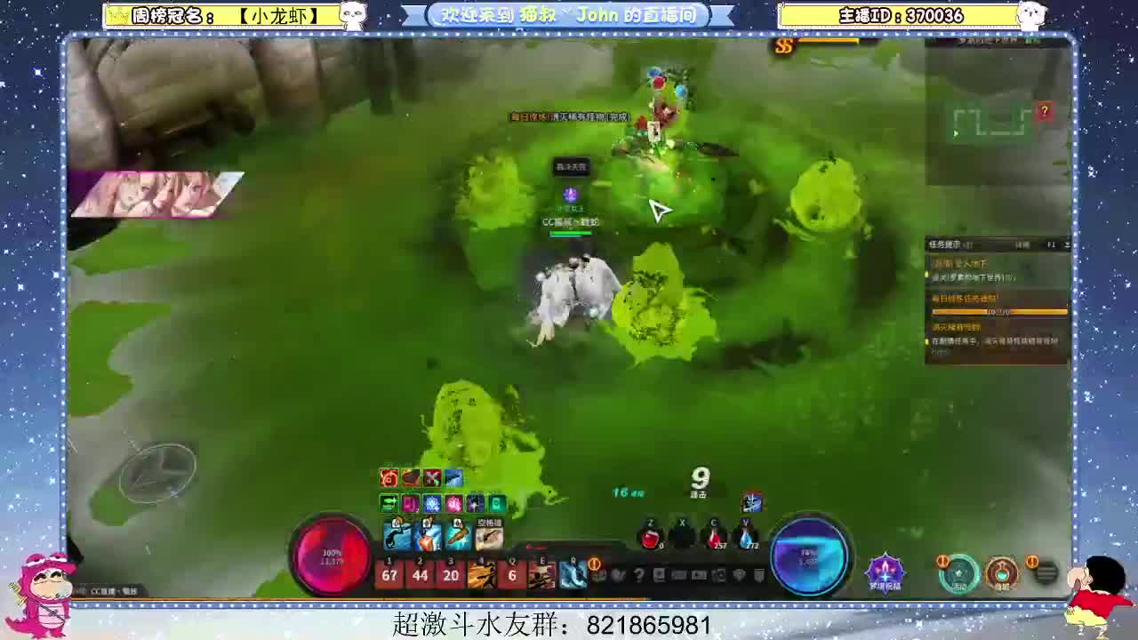 日常日常~309 第3段