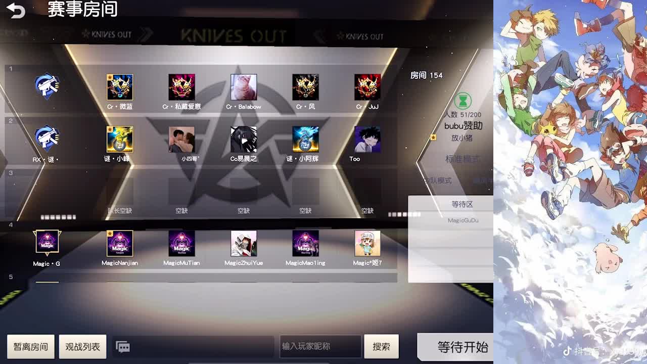 别害怕，我们都孤寡 第2段