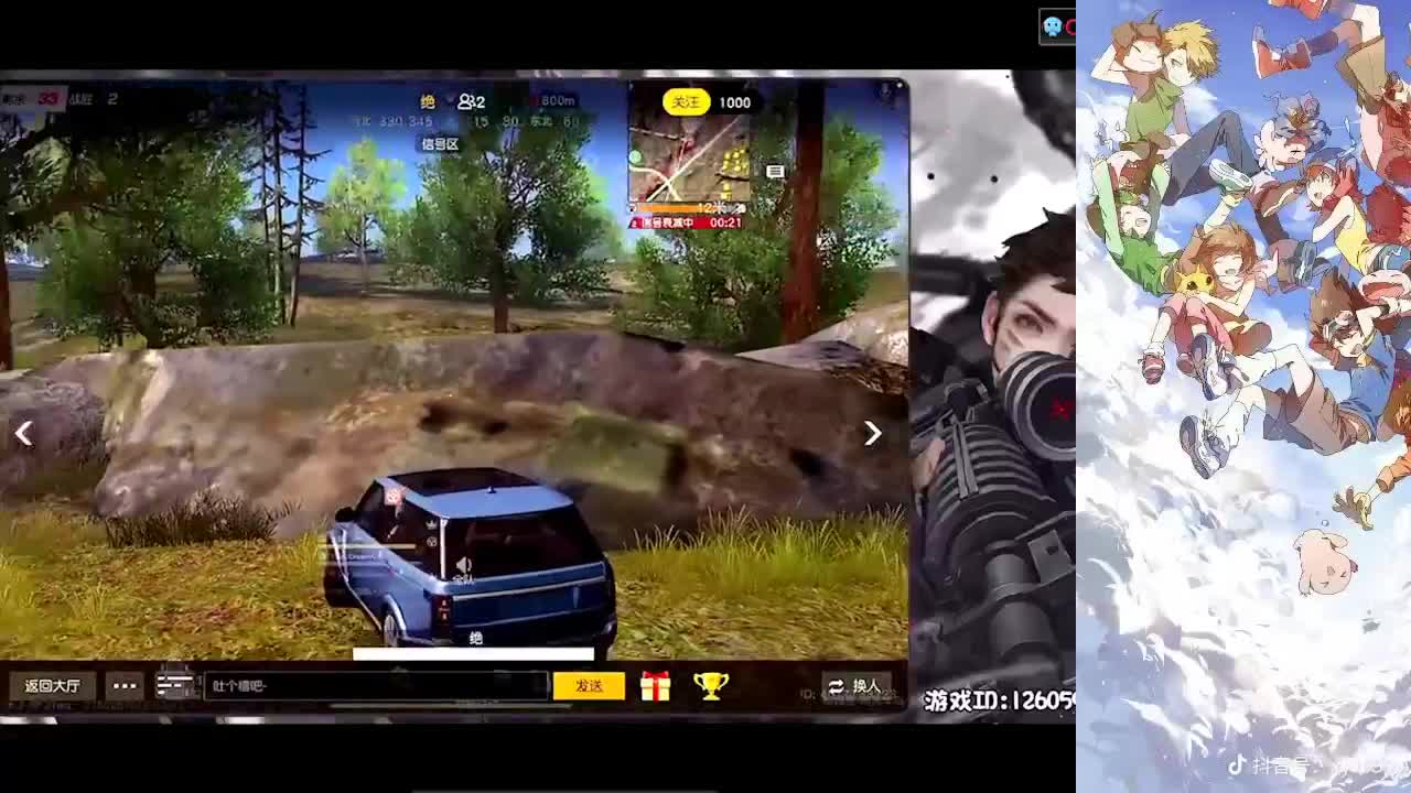 别害怕，我们都孤寡 第4段