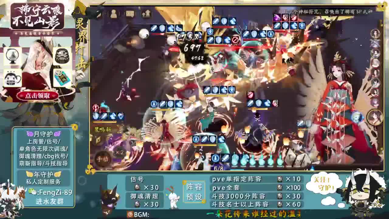 开冲开冲！ 第1段
