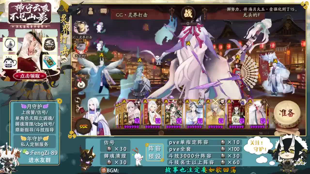 开冲开冲！ 第3段