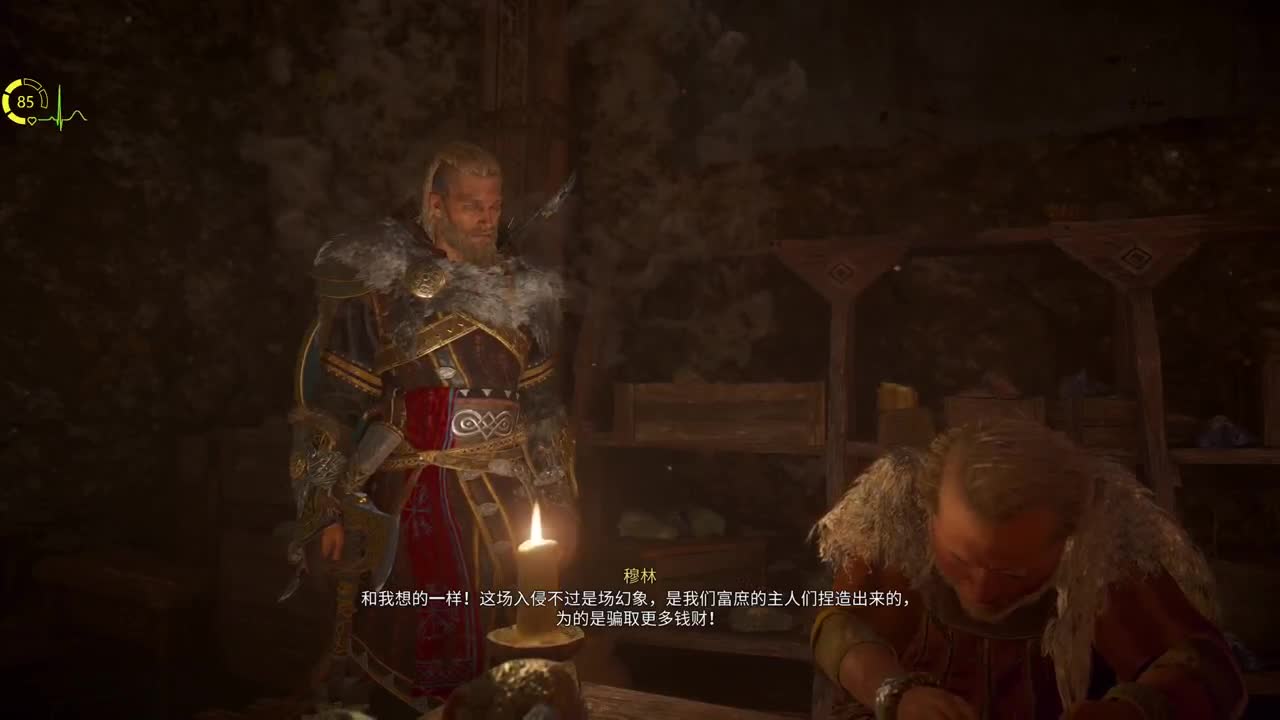 网易CC第一气人主播 第2段