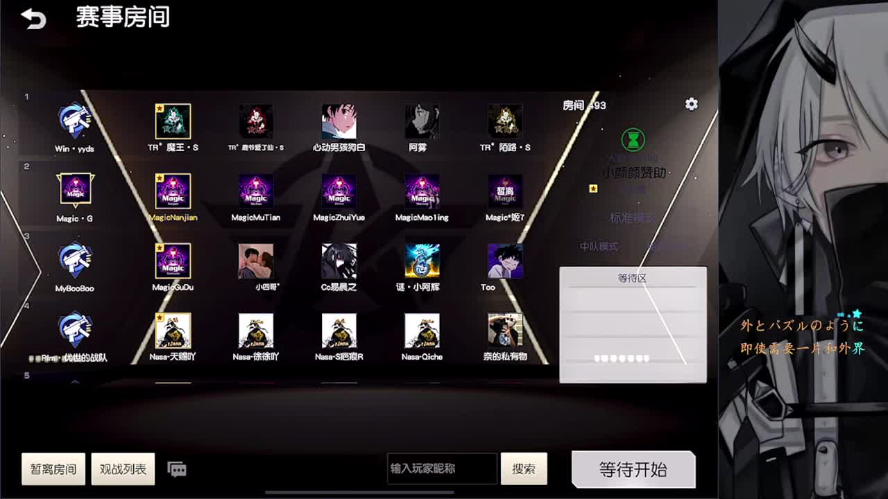 3 第1段