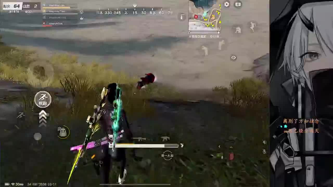 3 第2段