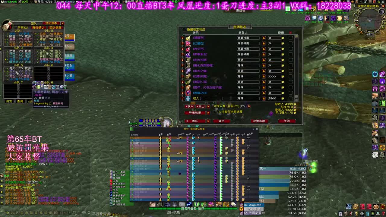 挑战单SM打HS 第2段