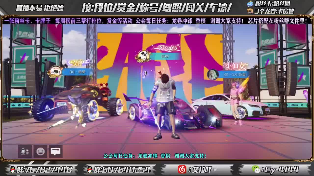 新赛季咯！！ 第1段