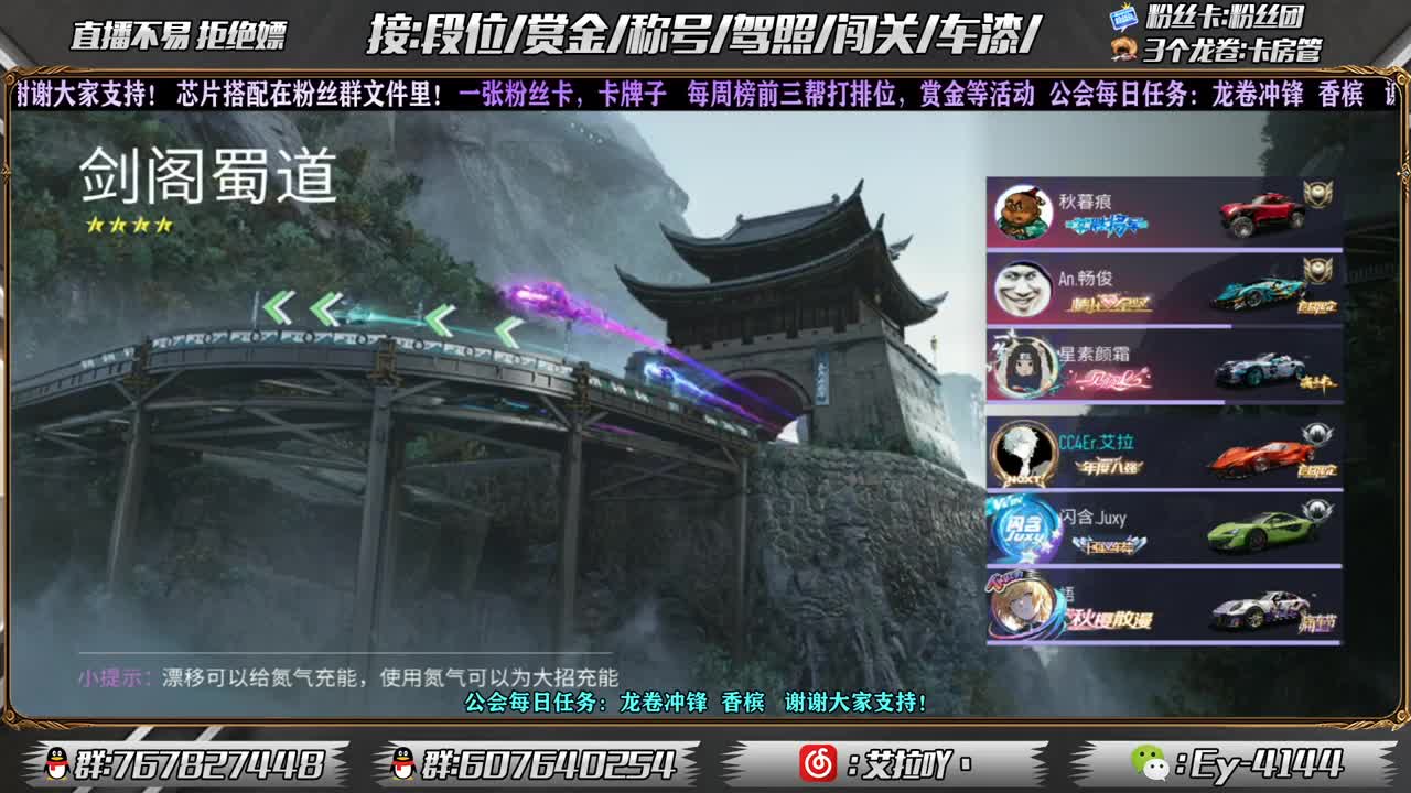 新赛季咯！！ 第2段