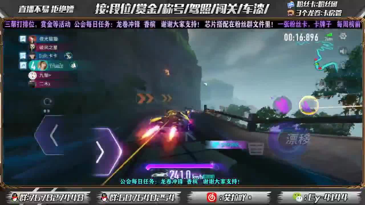新赛季咯！！ 第3段