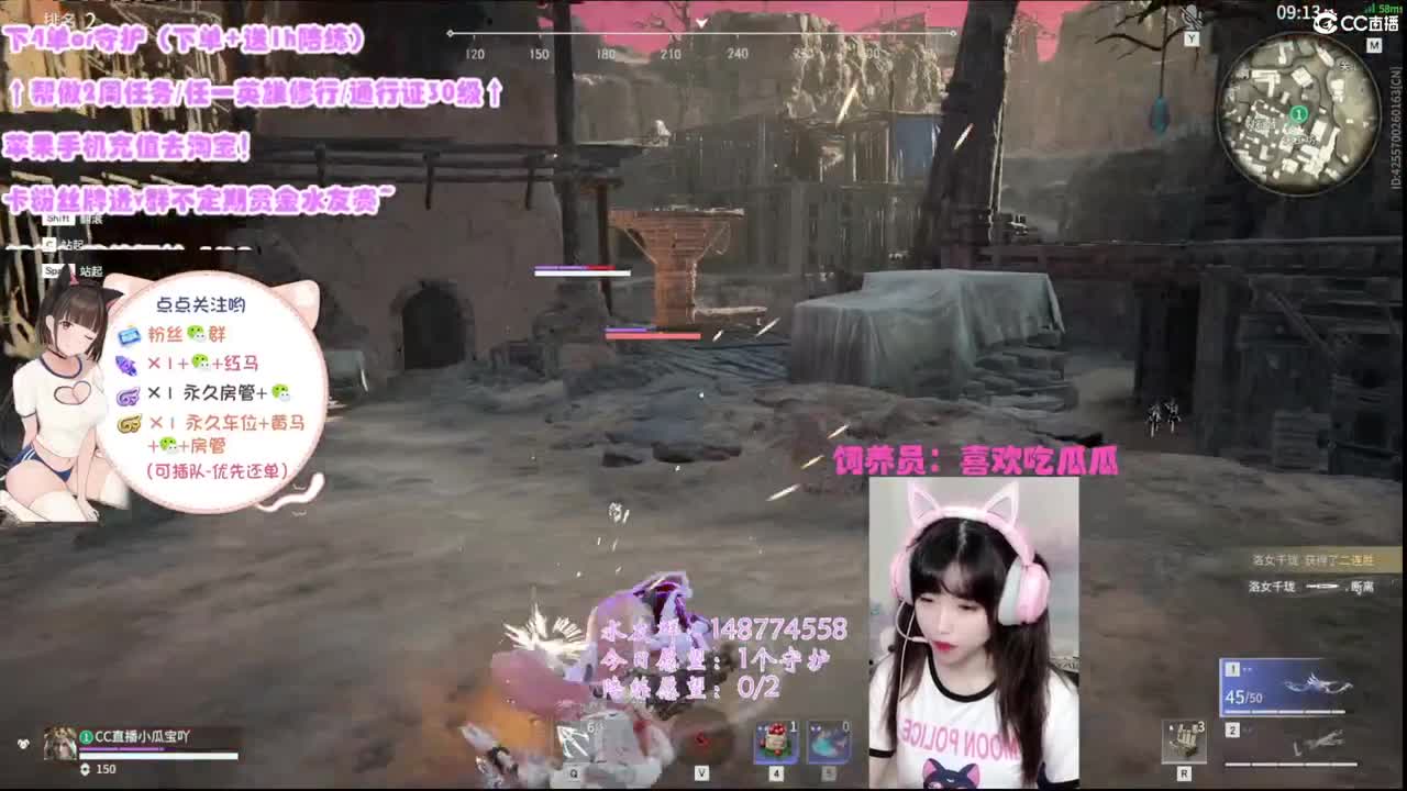 【开守护做修行】拼搏百天勇闯3500！ 第1段