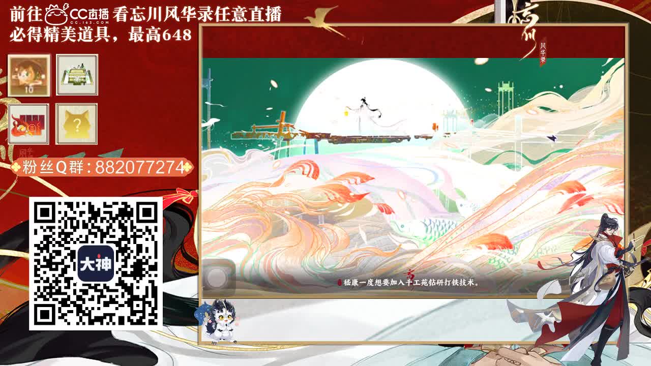 嘴强王者 带你嗨翻天 第1段