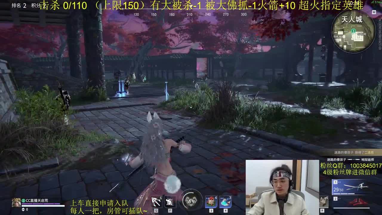 目标双排陨星 第1段
