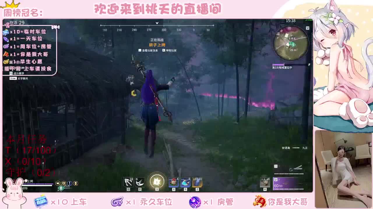 有  规矩不变 第1段