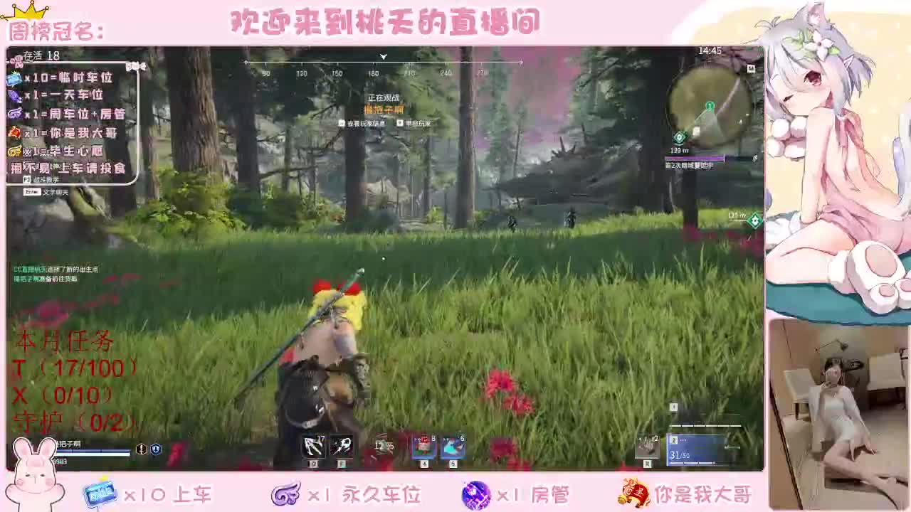 有  规矩不变 第2段