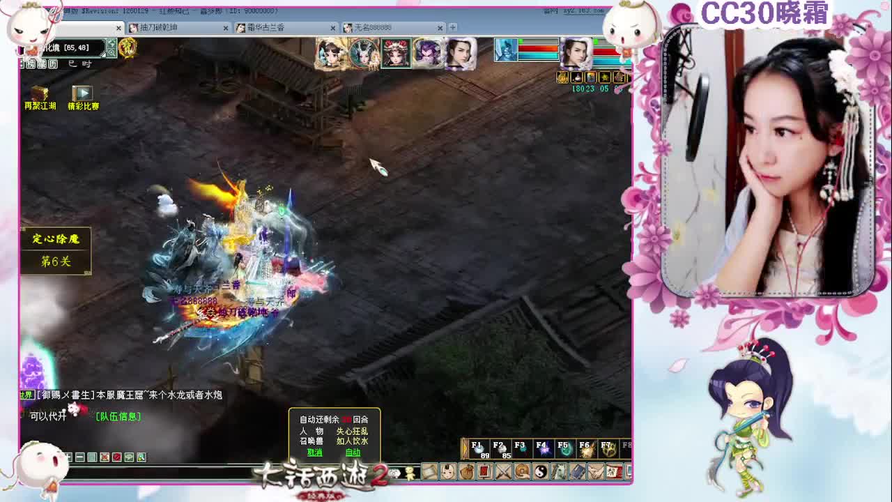 日常+杀星+养孩子+魔王窟 第1段