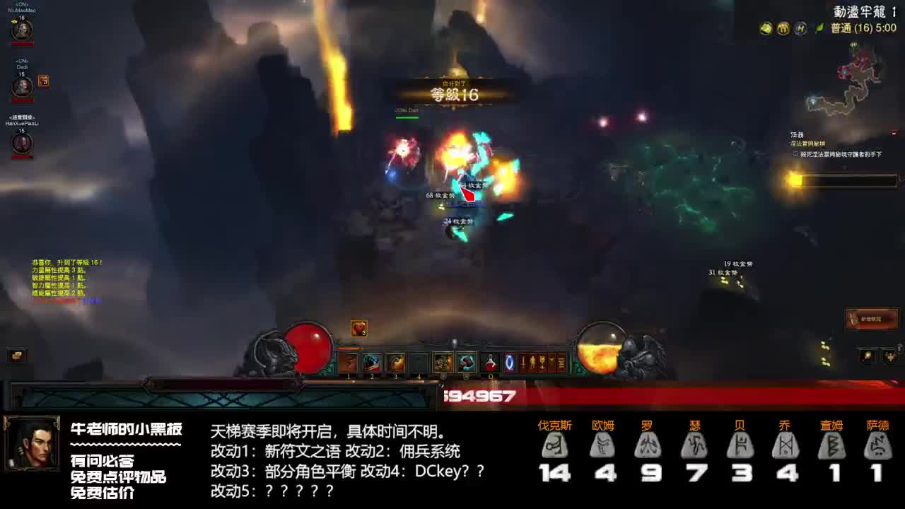 明早来玩PTR 第1段