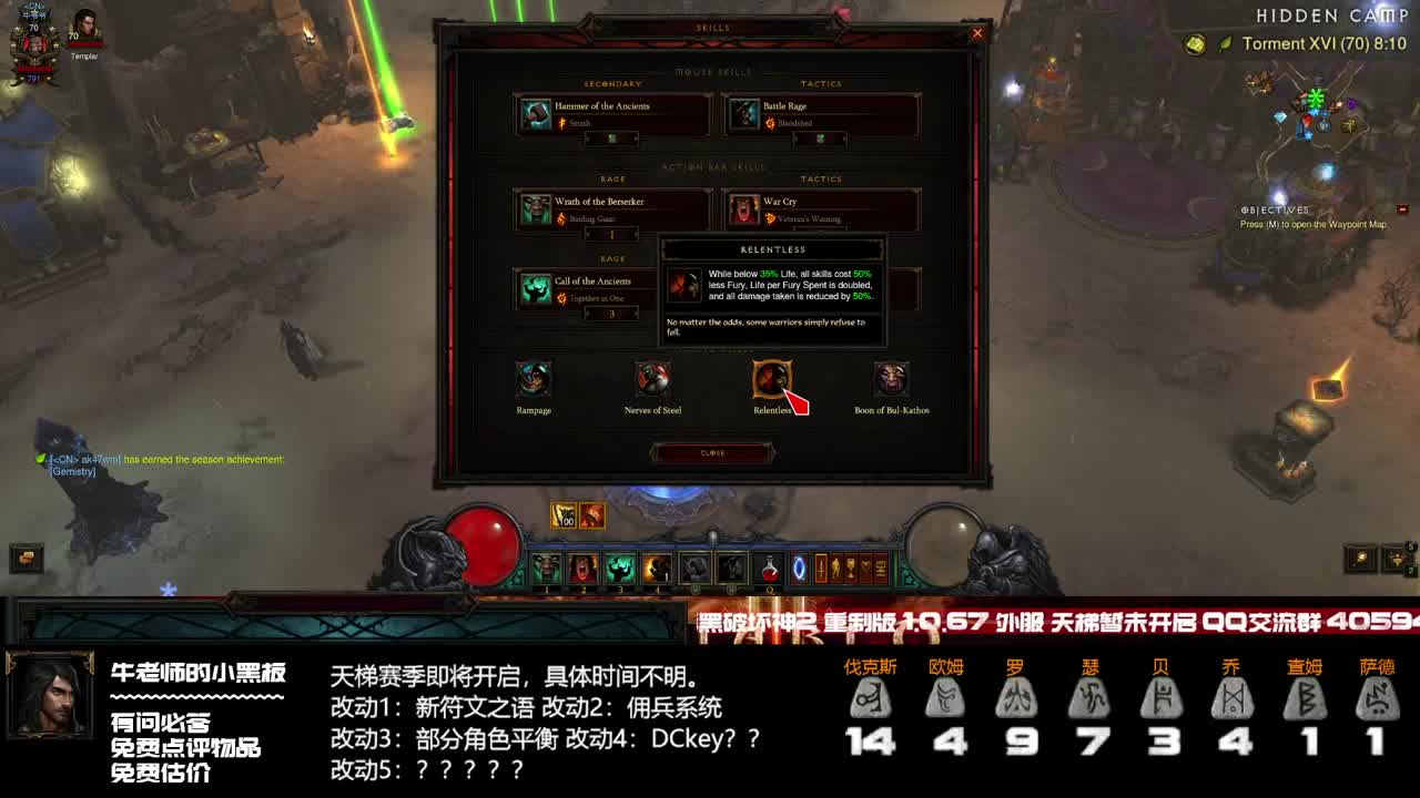 明早来玩PTR 第2段