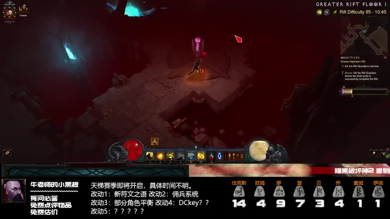 明早来玩PTR 第3段