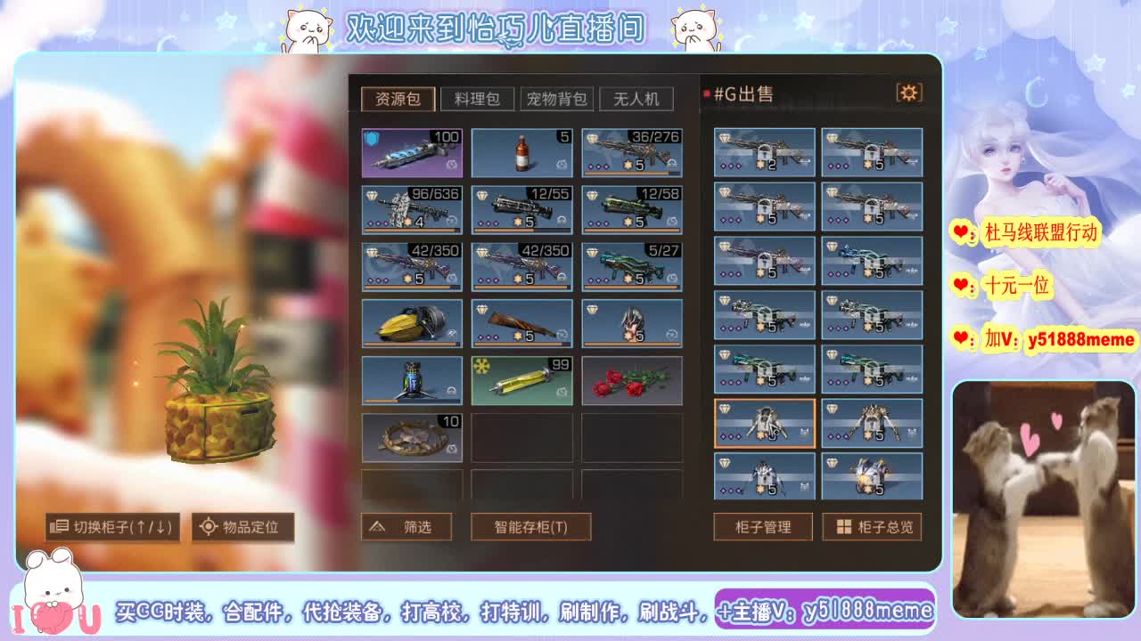 别翻了~就我了~