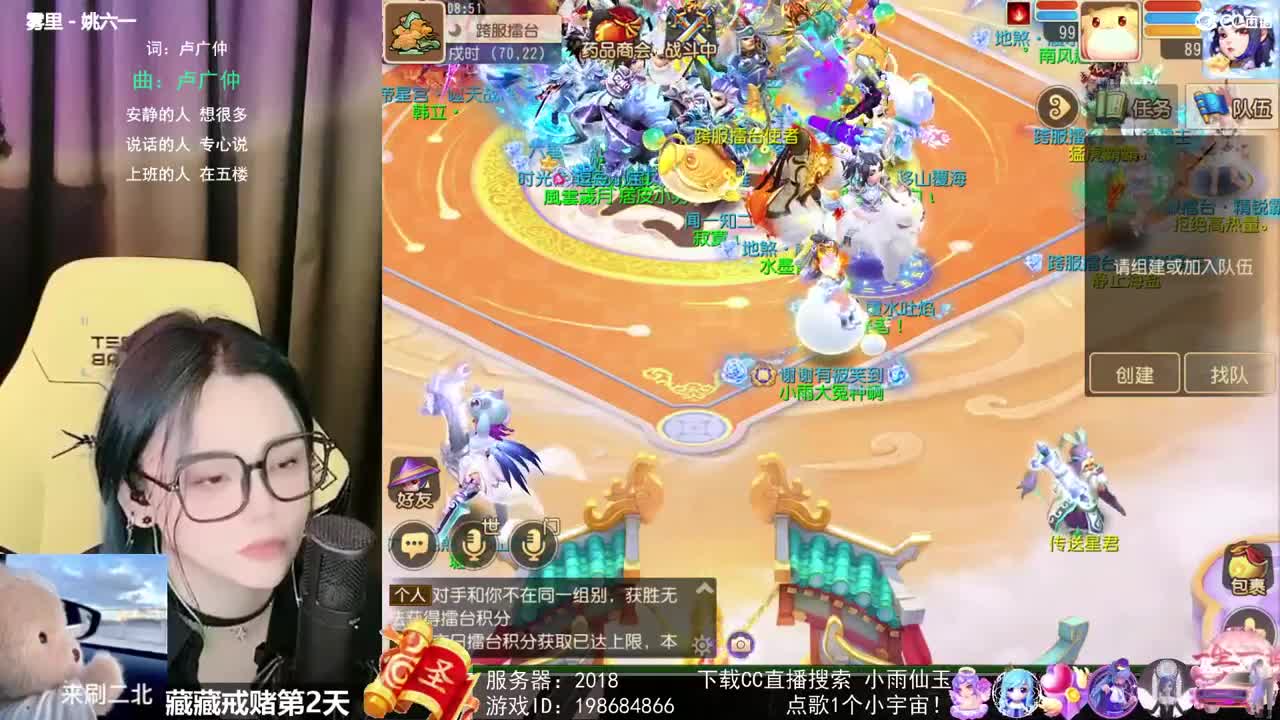 唱歌的勇武菜猪·摆烂版 第2段